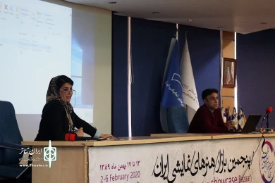 نسشت بازار بین المللی تئاتر فجر