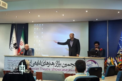 نسشت بازار بین المللی تئاتر فجر