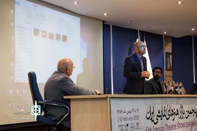 نسشت بازار بین المللی تئاتر فجر