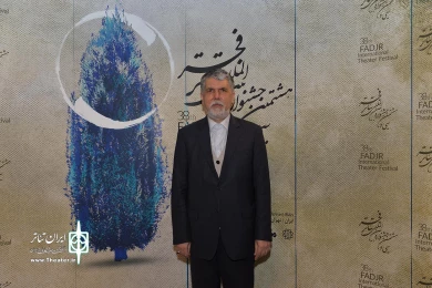 بازدید وزیر ارشاد از جشنواره تئاتر فجر