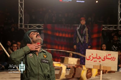 بل214