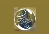 شاه ماهی
