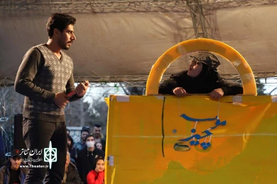 چیز میز