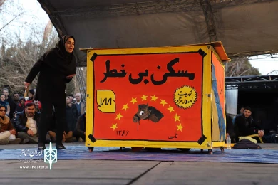 چیز میز