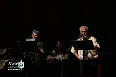 آهسته با گل سرخ