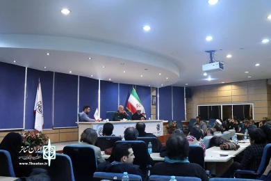 محفل «نمایش خاطره»