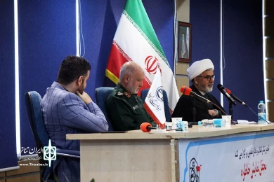 محفل «نمایش خاطره»