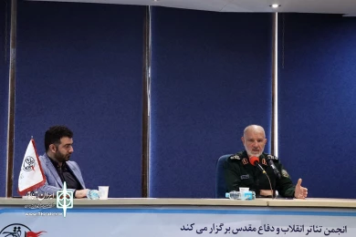 محفل «نمایش خاطره»