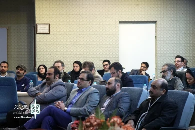 محفل «نمایش خاطره»