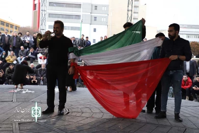 سردرا پرچم دار