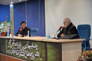 رو نمایی از آخرین تولیدات دفتر پژوهش و انتشارات نمایش