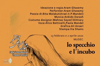 " Nightmares and Mirrors" to perform in Milan