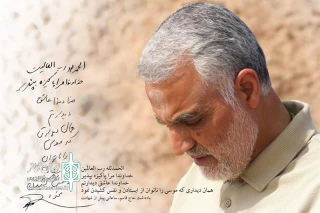 امروز از رادیو نمایش همزمان با اجرا در فجر38

نمایش رادیویی «سردارعشق» زنده پخش می‌شود