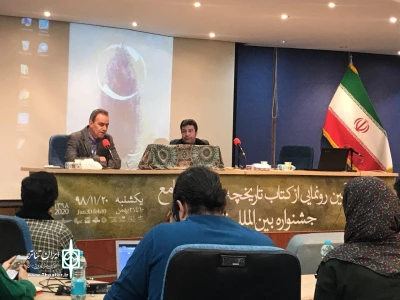 هم اکنون در جشنواره تئاتر فجر در حال برگزاری است

رونمایی از کتاب تاریخچه و فاز اول سایت جامع 37 دوره جشنواره