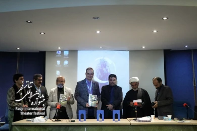 مراسم رونمایی از کتاب و سایت جشنواره تئاتر فجر