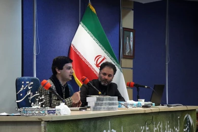 مراسم رونمایی از کتاب و سایت جشنواره تئاتر فجر
