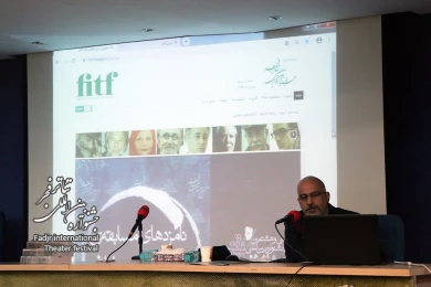مراسم رونمایی از کتاب و سایت جشنواره تئاتر فجر
