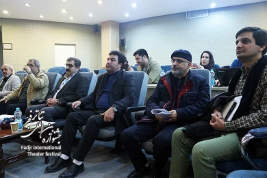 مراسم رونمایی از کتاب و سایت جشنواره تئاتر فجر