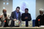 رونمایی از کتاب تاریخچه و فاز اول سایت جامع ۳۷ دوره جشنواره بین‌المللی تئاتر فجر 15