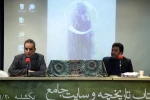 رونمایی از کتاب تاریخچه و فاز اول سایت جامع ۳۷ دوره جشنواره بین‌المللی تئاتر فجر 18