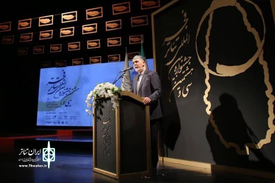 وزیر فرهنگ و ارشاد اسلامی در اختتامیه جشنواره تئاتر فجر گفت:

ایران به حوزه تئاتر نگاه می‌کند