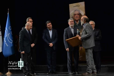 اختتامیه سی و هشتمین جشنواره بین‌المللی تئاتر فجر-1