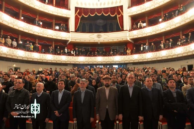 اختتامیه سی و هشتمین جشنواره بین‌المللی تئاتر فجر-1