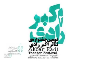 Since Feb.19

The Second Akbar Radi Theater Fest  to open