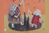 The play 