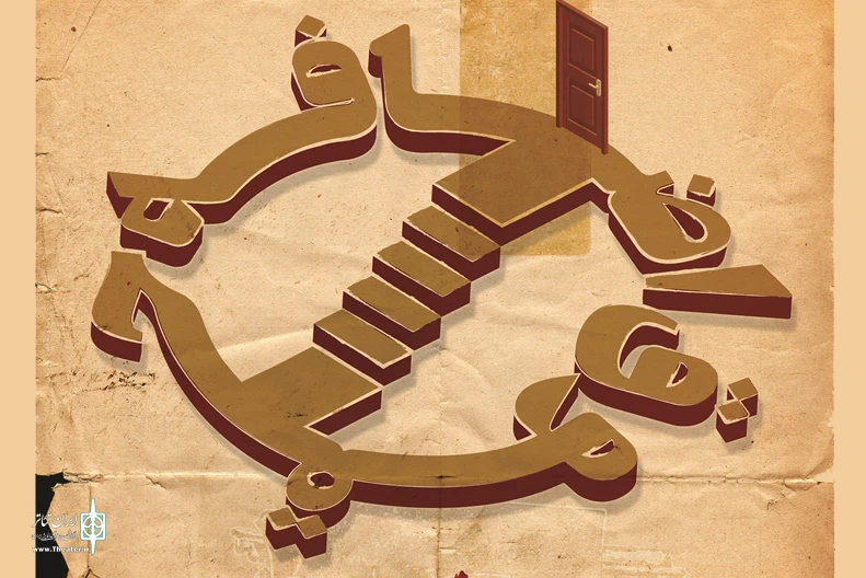 پوستر نمایش اضافه حقوق رونمایی شد 2