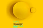 پوستر جشنواره تئاتر کیش رونمایی شد 2