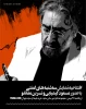 مسعود کیمیایی «سه‌شنبه‌های لعنتی» را افتتاح می‌کند 3