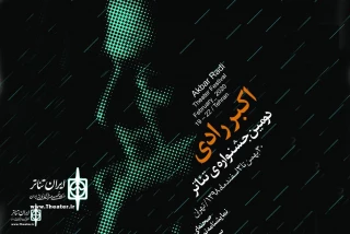 Akbar Radi Theater Festival Schedule has been released