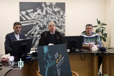 نشست خبری دومین جشنواره تئاتر اکبر رادی