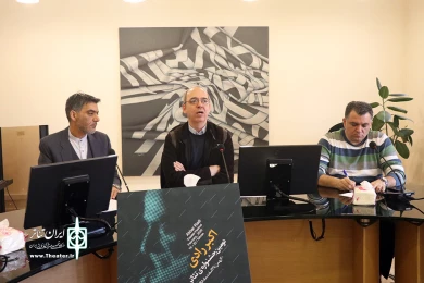 نشست خبری دومین جشنواره تئاتر اکبر رادی