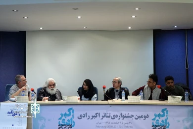 دومین جشنواره تئاتر اکبر رادی