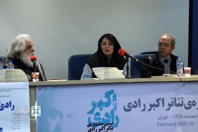 دومین جشنواره تئاتر اکبر رادی