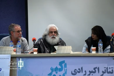 دومین جشنواره تئاتر اکبر رادی