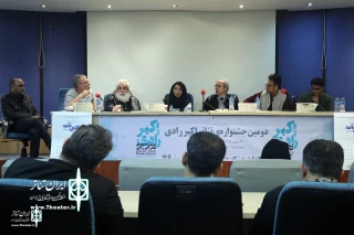 The Book “Radi Nameh”  is  unveiled