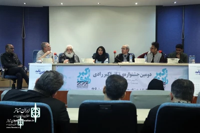 The Book “Radi Nameh”  is  unveiled