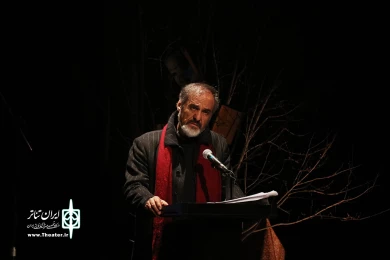 آیین پایانی دومین جشنواره تئاتر اکبر رادی