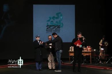 آیین پایانی دومین جشنواره تئاتر اکبر رادی