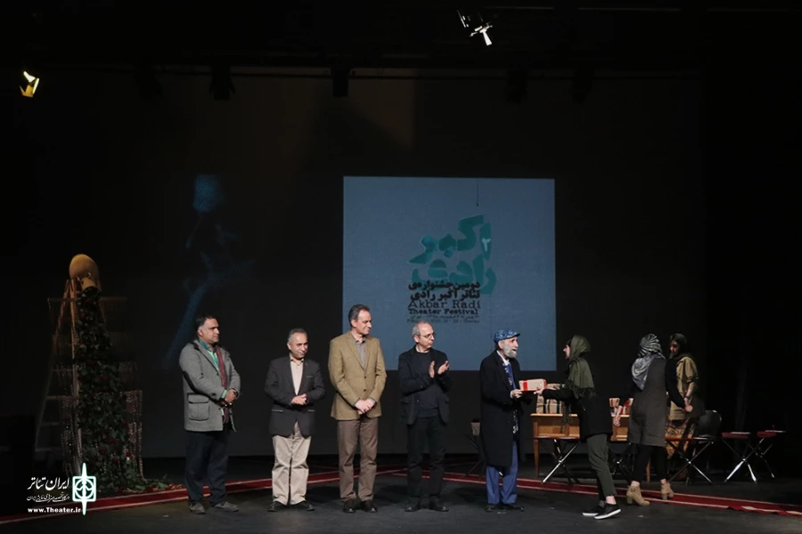 آیین پایانی دومین جشنواره تئاتر اکبر رادی