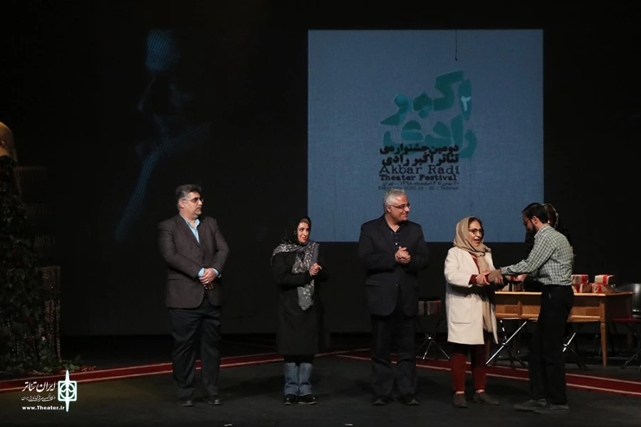 آیین پایانی دومین جشنواره تئاتر اکبر رادی