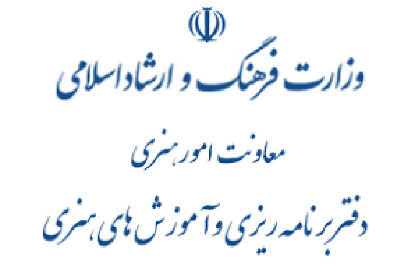 برای پیشگیری از گسترش ویروس کرونا
دفتر برنامهریزی و آموزشهای هنری اطلاعیه صادر کرد