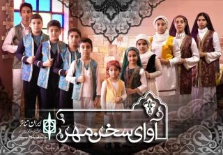 با رای هیئت بازبینی

شرکت کنندگان در نخستین مهرواره راویان مهر مشخص شدند