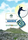 دومین جشنواره تئاتر وتار به زمان دیگری موکول شد 3