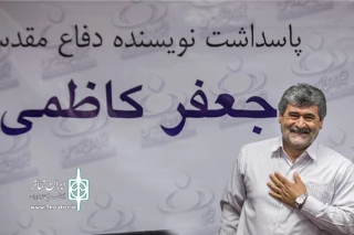 جعفر کاظمی نویسنده و کارگردان نمایش درگذشت