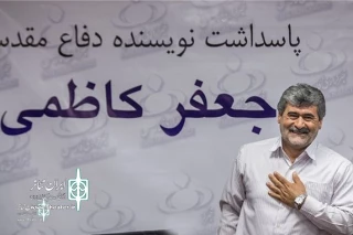 Jafar Kazemi Passed Away