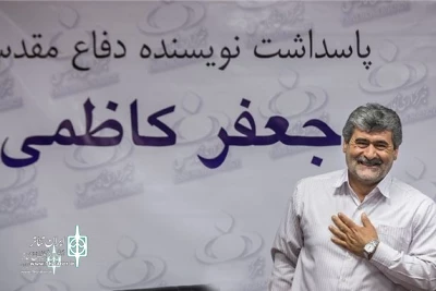 Jafar Kazemi Passed Away